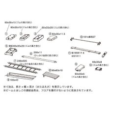 画像3: 巧技台　Aセット (3)