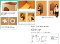 画像3: カームダウンハウス　子供用　自閉症　発達障害　多動性児童　特別支援級　クールダウンルーム (3)