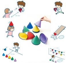 画像1: これ一つで複数の遊びが出来る！　いろいろ遊べるカラーコーン　室内遊具　室内運動会　運動遊具　トレーニング　体幹　幼稚園　保育園　園児 (1)