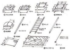 画像3: 巧技台　新ワイドチャレンジセット (3)