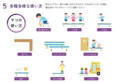 画像5: 園児用ベンチ1台 子供用ベンチ椅子 業務用　おもめ (5)