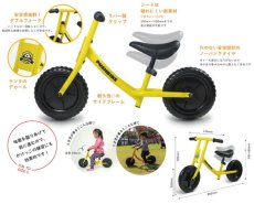 画像2: 業務用だから耐久性が違う 園用2輪車 PUSHBIKE プッシュバイク トレーニングバイク キックバイク キッズバイク スタライダー 保育園 幼稚園 (2)