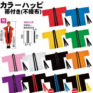 はっぴ - ファルコン本店