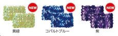 画像4: キラキラダンスリストバンド　2個組　ゴールド 金 レッド 赤 ブルー 青 ピンク 桃 シルバー 銀 グリーン 緑 (4)