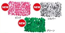 画像2: キラキラダンスリストバンド　2個組　ゴールド 金 レッド 赤 ブルー 青 ピンク 桃 シルバー 銀 グリーン 緑 (2)