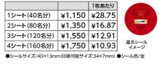 画像2: ゴールド＆レツド　3Dスーパービッグメダル　1枚　リボン付き　運動会　名入れ　保育園　幼稚園　学園祭 体育祭 文化祭　表彰 (2)