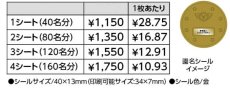 画像2: ゴールド3Dスーパービッグメダル　1枚　リボン付き　運動会　名入れ　保育園　幼稚園　学園祭 体育祭 文化祭　表彰 (2)
