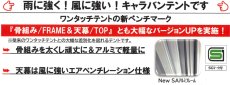 画像4: UVフラットメッシュ遮光テントF2424 ワンタッチ式 青、緑、ピンク (4)