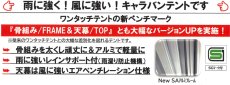 画像4: UVフラットメッシュ遮光テントF3045 ワンタッチ式 青、緑、ピンク (4)