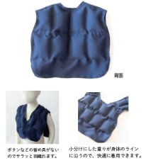 画像2: おもいベスト　自閉症　発達障害　多動性児童　特別支援級　触覚　お昼寝 (2)