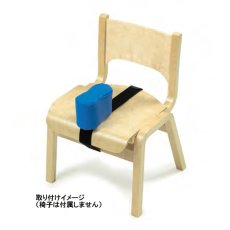 画像1: 座位保持補助ユニット　ズレンビー　※椅子は付属しておりません。　姿勢矯正　座位姿勢　園児　椅子　ココナ 業務用 施設 保育園 幼稚園　特別支援　発達障害 (1)