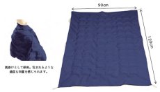 画像1: おもいブランケット　自閉症　発達障害　多動性児童　特別支援級　触覚　お昼寝 (1)