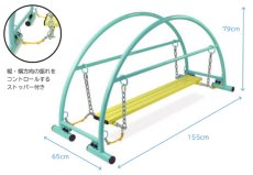 画像2: 小山の一本橋　アスレチック　園向け遊具　室内　屋外　保育園 幼稚園 施設 公共 商業 遊具 園庭 バランストレーニング (2)