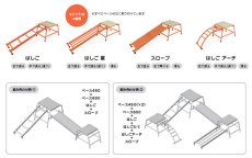 画像4: アスレッチ・コンボ　運動遊具　幼稚園　保育園　スポーツ教室　遊具安全基準　養護 小学 体育 運動 基礎 身体作り (4)
