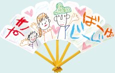 画像1: カラーダンスせんす白/お絵かきセンス白 (1)