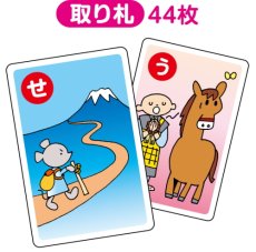 画像3: ことわざ かるた (3)