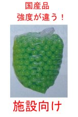 画像1: 【送料無料】ボールプール用ポリボール500個入り(緑色) (1)