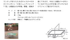 画像2: 小型ジュニアジャンプT型　安全カバー付き　トランポリン (2)