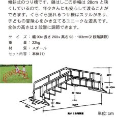 画像2: 山のつり橋 (2)