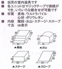 画像2: ソフトアスレチック (2)