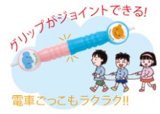 画像2: なわとび（ジョイント式）1個全4色 メール便可 (2)