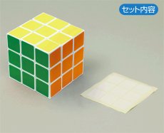 画像2: プレゼント 6面立体パズル (2)
