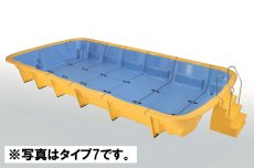 画像1: 大型プール リップル型マリンタイプ3 (1)