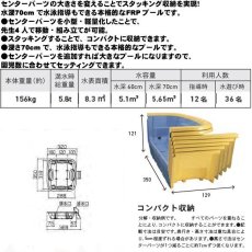 画像2: 大型プール リップル型マリンタイプ3 (2)