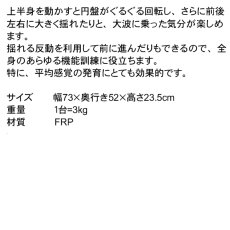 画像2: ローリングシーソー 1個　赤　大ゴマ　ジャイアントトップ　 (2)