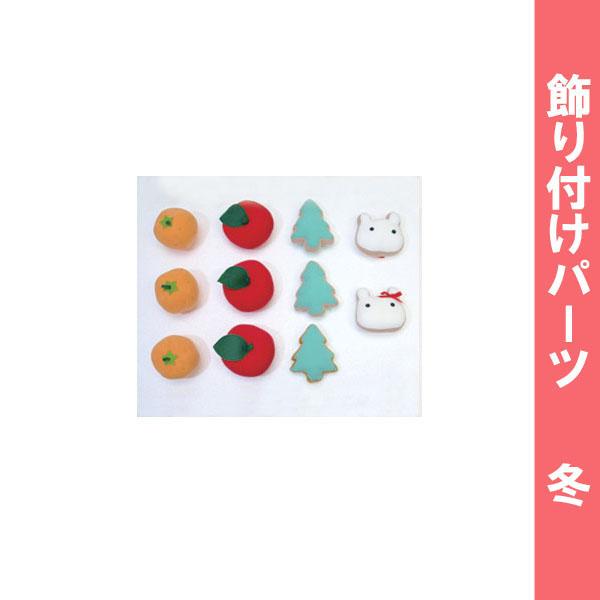壁掛けピッチング用飾り付けパーツ冬 壁掛けピッチング用飾り付けパーツ冬
