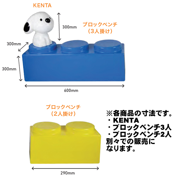 ブロックベンチ2人掛け 1個単品 大型遊具 ジャングルジム ブランコ 屋内・屋外遊び 幼児 小学生 Funphix Fort Building Kit for Kids Indoor Outdoor Toddler Playsets with Tubes, Connectors, Panels Backyard Playground Set Educational Toysジャングルジム ブランコ 屋内・屋外遊び 幼児 小学生